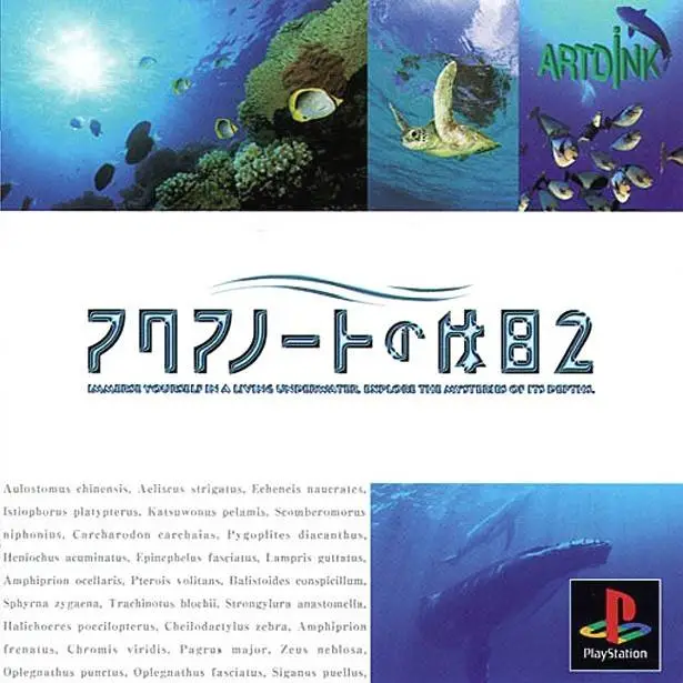 Capa de Aquanaut no Kyuujitsu 2