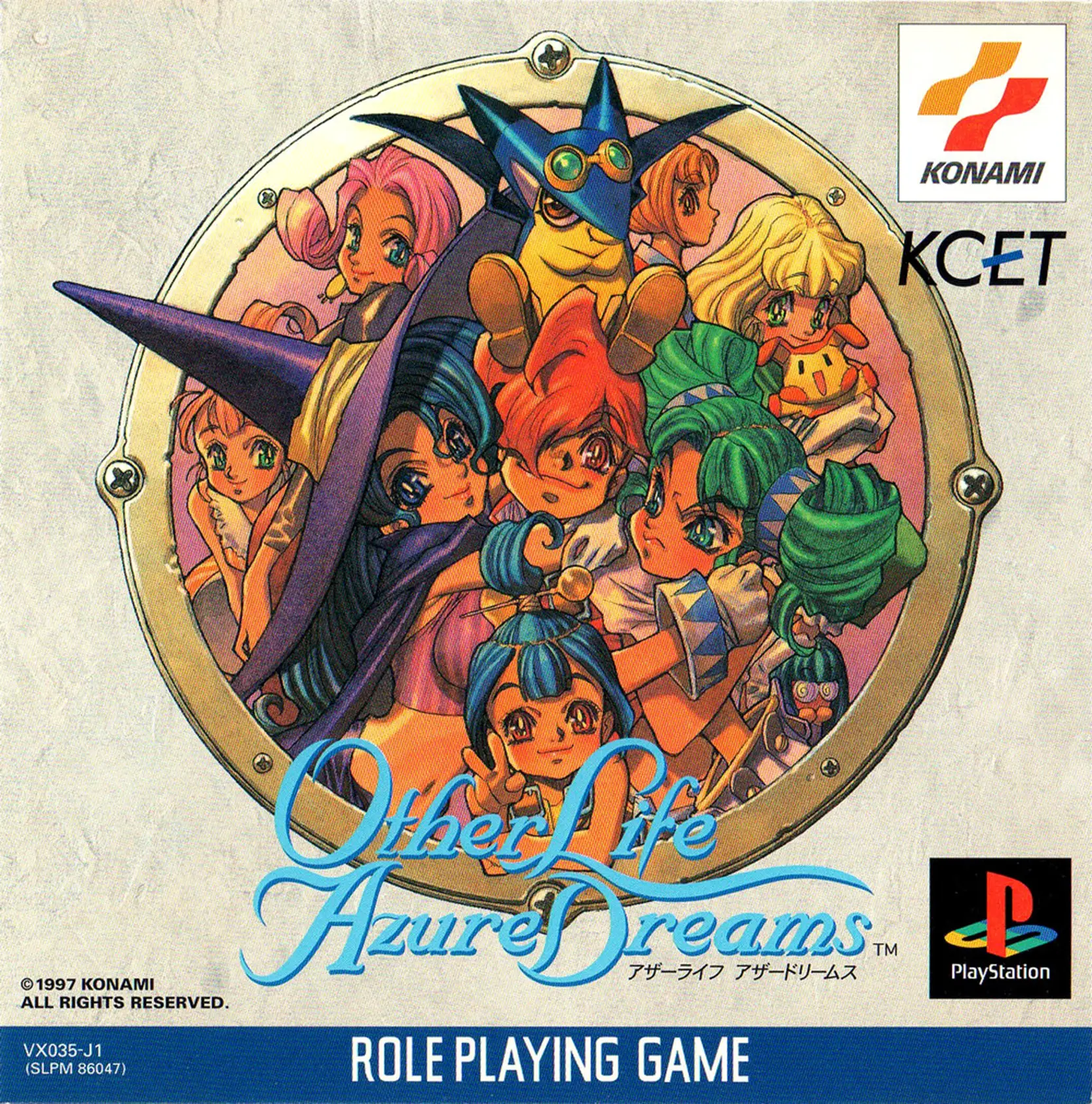 Capa de Azure Dreams