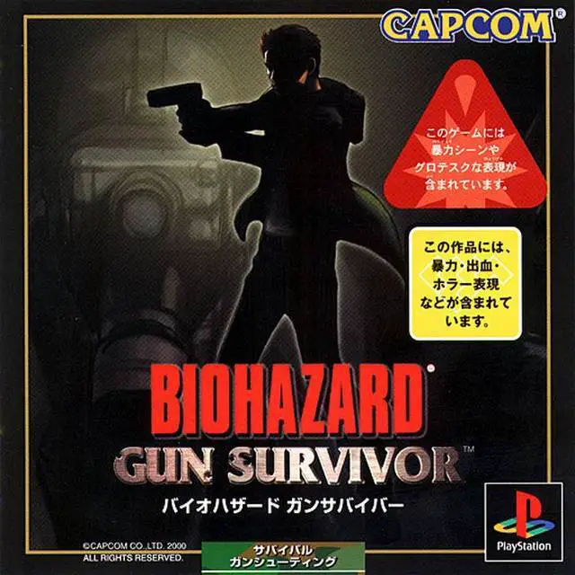 Capa de Biohazard Gun Survivor