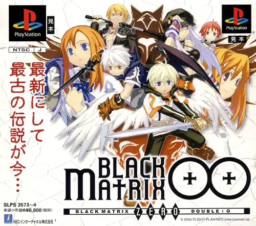 Capa de Black/Matrix 00