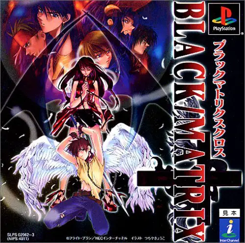 Capa de Black/Matrix Cross