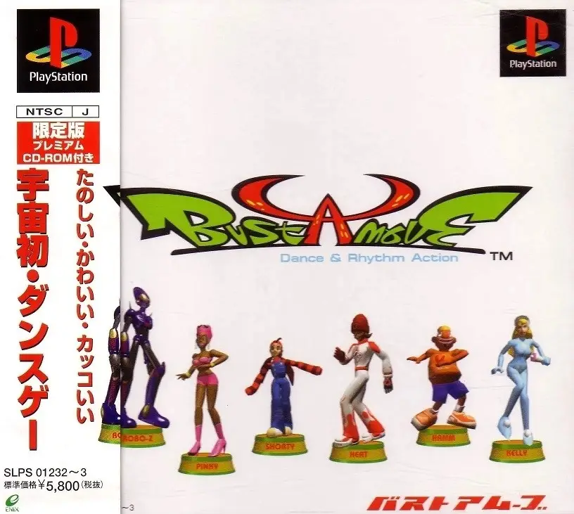 Capa de Bust a Move: Dance & Rhythm Action [Limited Edition]