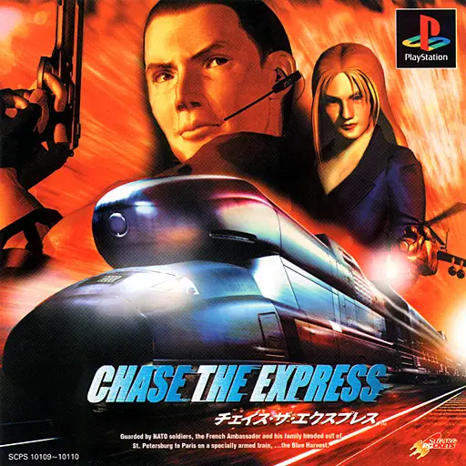 Capa de Chase The Express