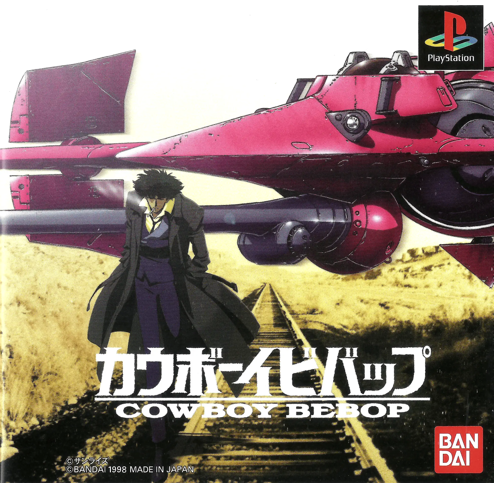 Capa de Cowboy Bebop