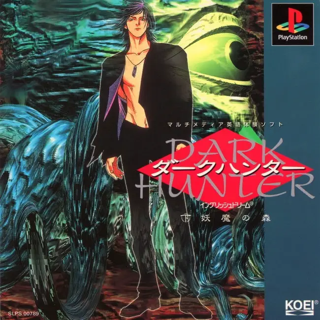 Capa de Dark Hunter - Ge Youma No Mori