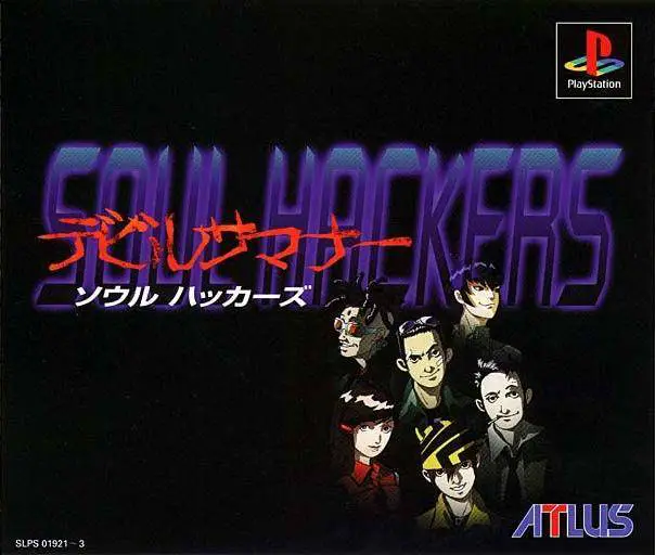 Capa de Devil Summoner: Soul Hackers