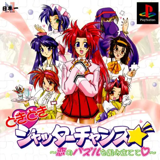 Capa de Doki Doki Shutter Chance