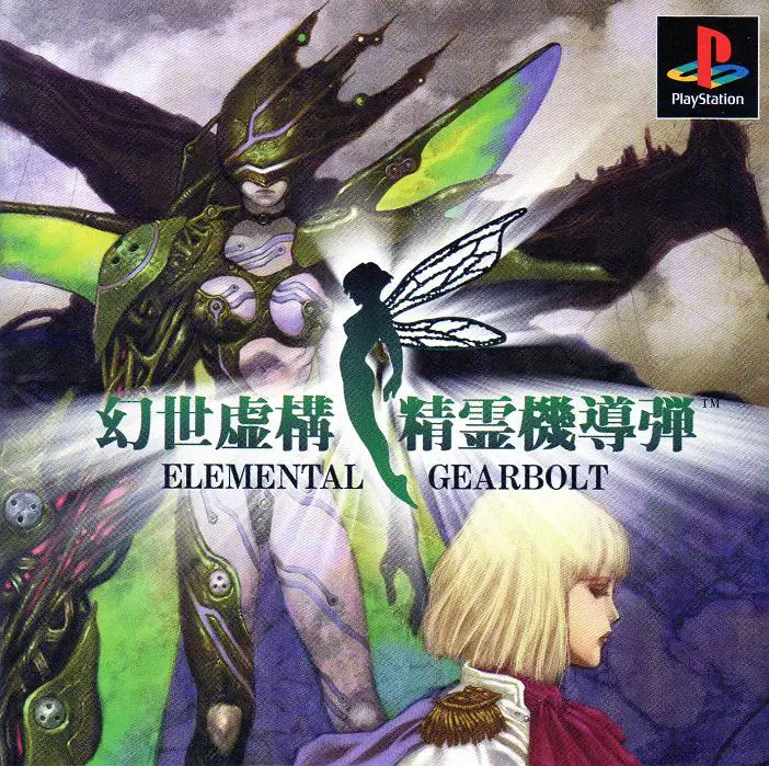Capa de Elemental Gearbolt