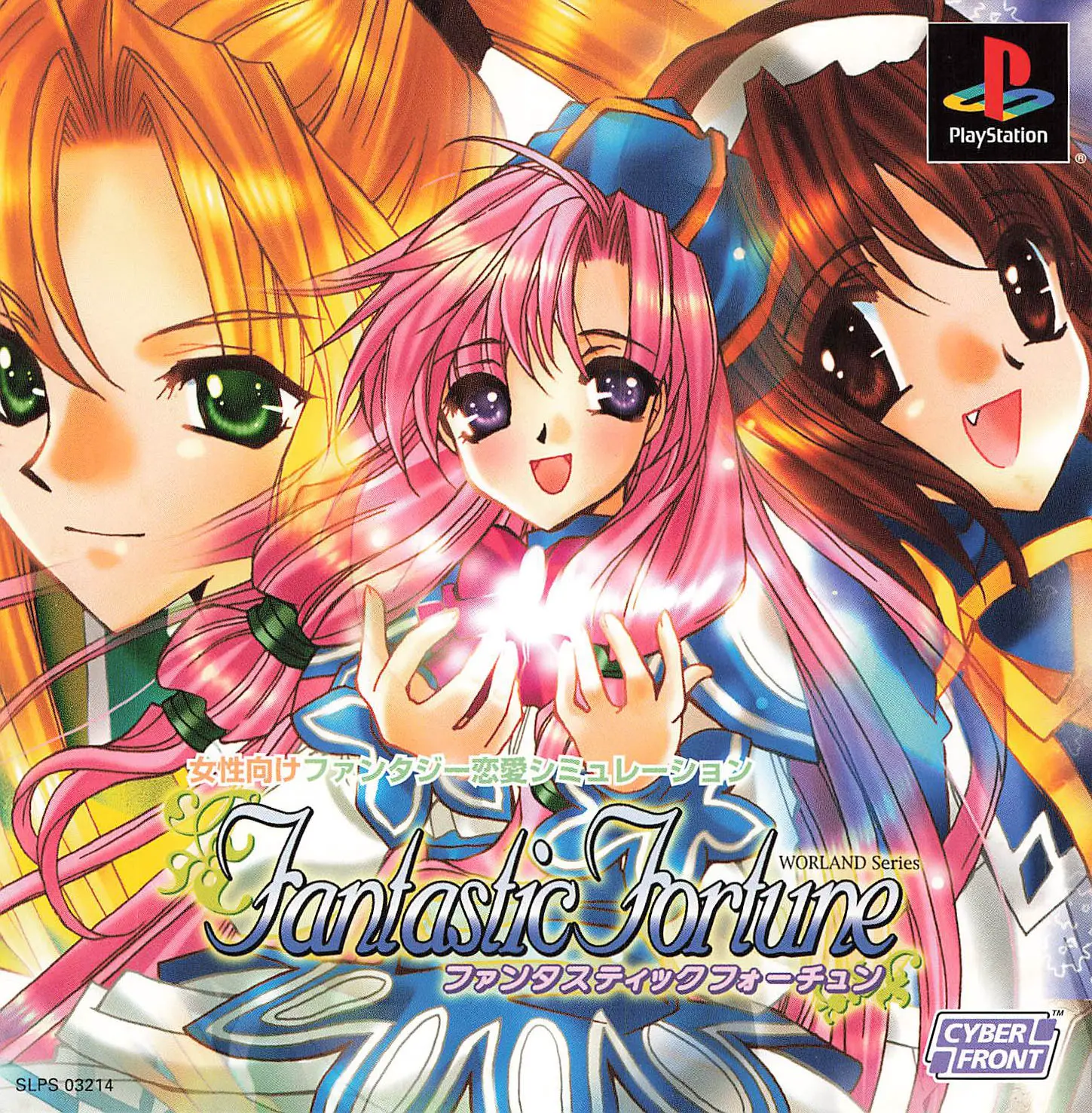 Capa de Fantastic Fortune