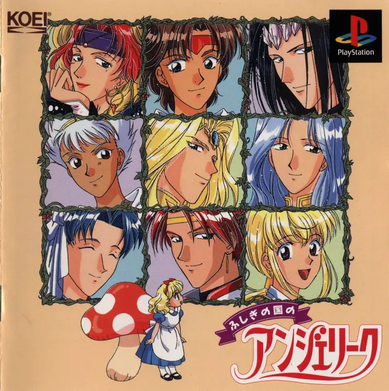 Capa de Fushigi no Kuni no Angelique