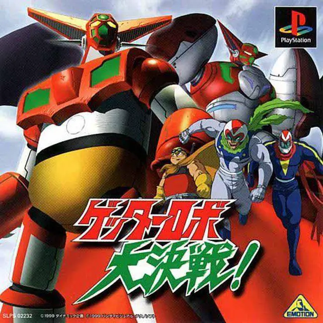 Capa de Getter Robo the Big Battle!
