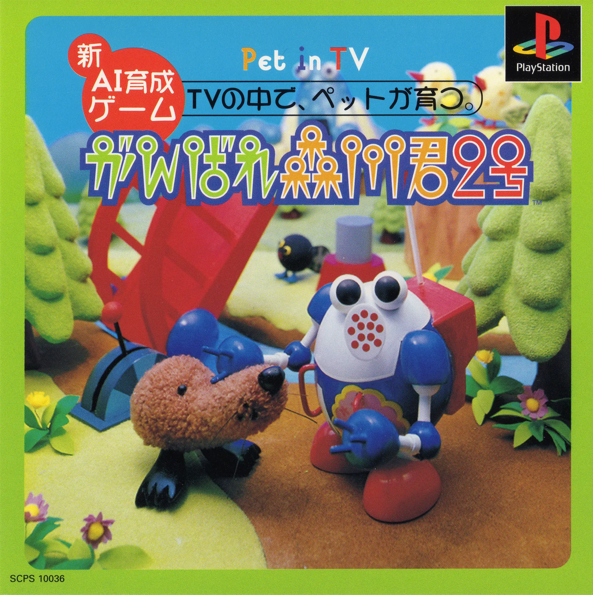 Capa de Go For It! Morikawa-kun MK 2