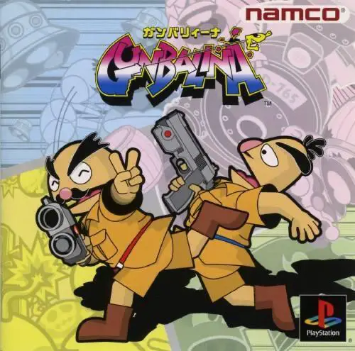 Capa de Gunbalina