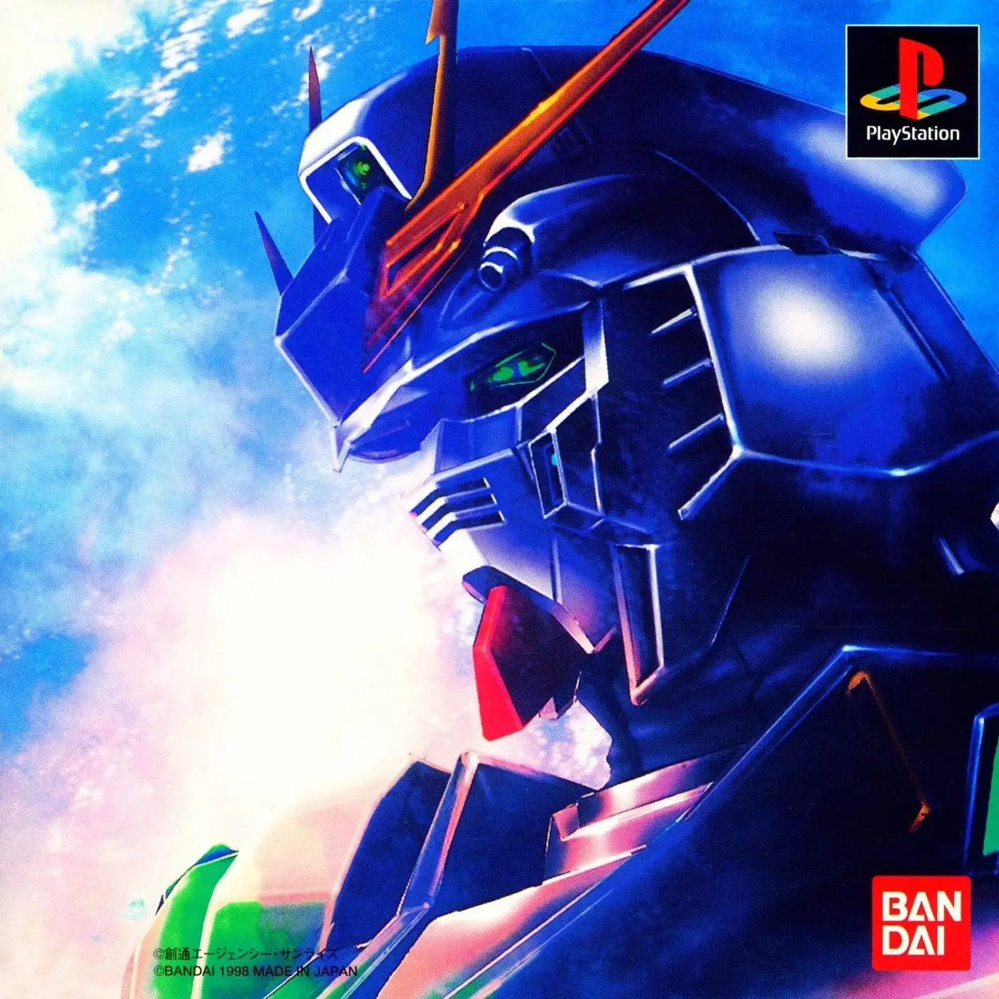 Capa de Gundam: Char's Counterattack