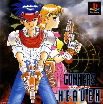 Capa de Gunner's Heaven