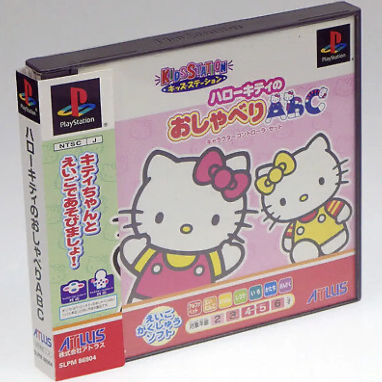 Capa de Hello Kitty no Oshaberi ABC