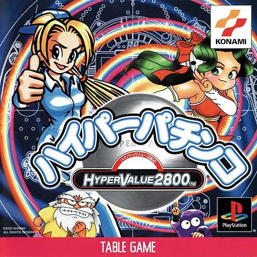 Capa de Hyper Pachinko [Hyper Value 2800]
