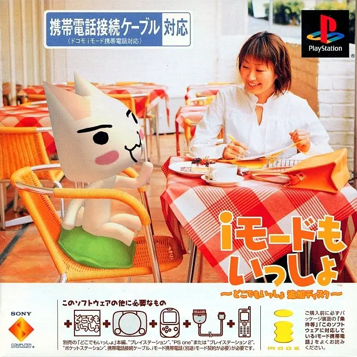 Capa de IMode Mo Issho