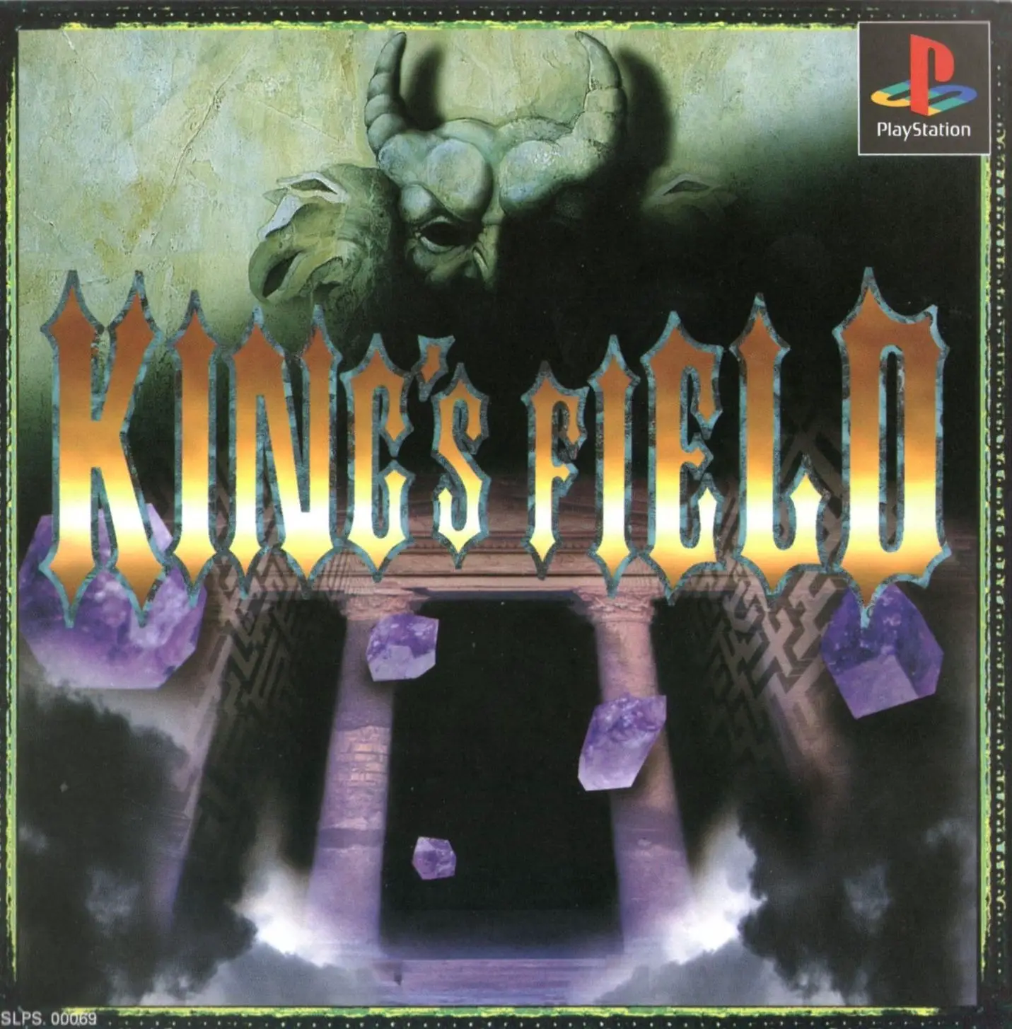 Capa de King’s Field II