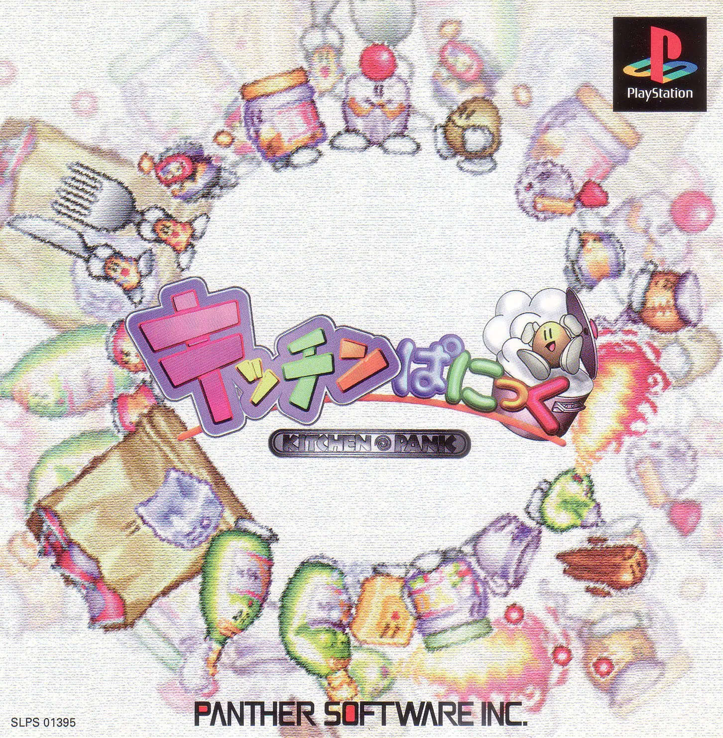 Capa de Kitchen Panic