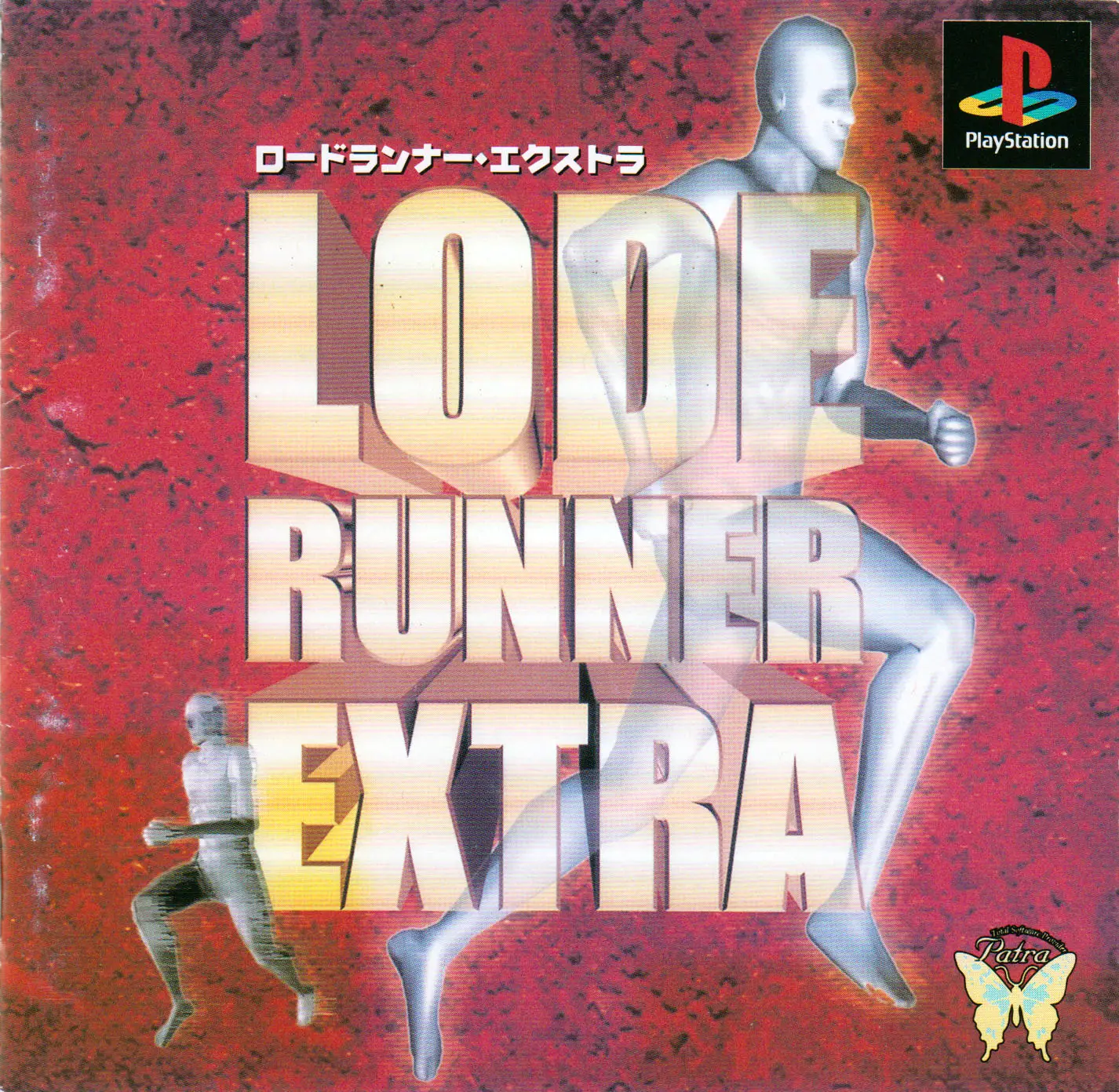 Capa de Lode Runner Extra