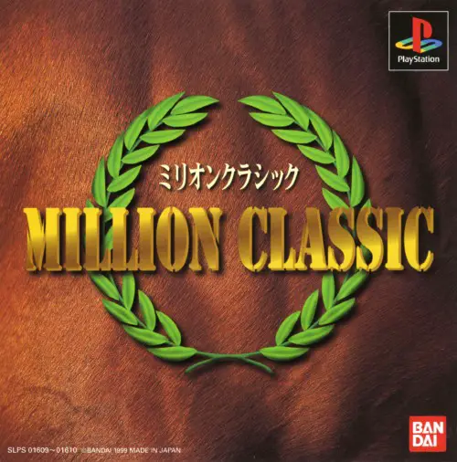 Capa de Million Classic