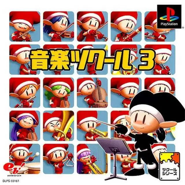 Capa de Ongaku Tsukuru 3