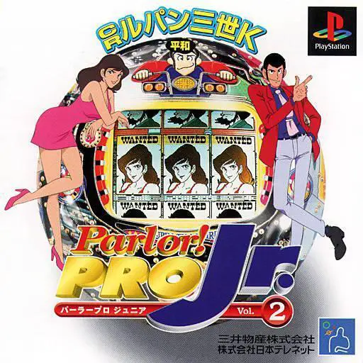 Capa de Parlor! Pro Jr. Vol. 2