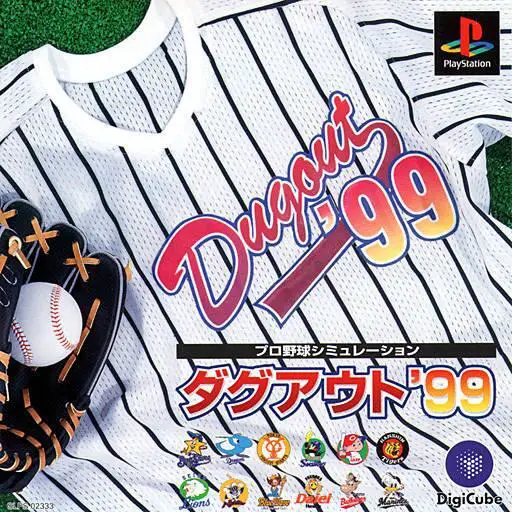 Capa de Pro Yakyuu Simulation Dugout '99