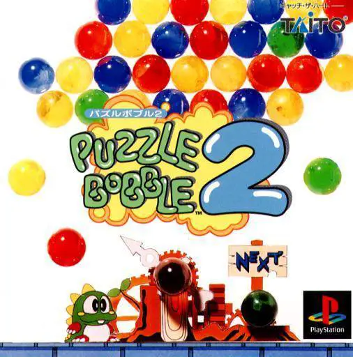 Capa de Puzzle Bobble 2