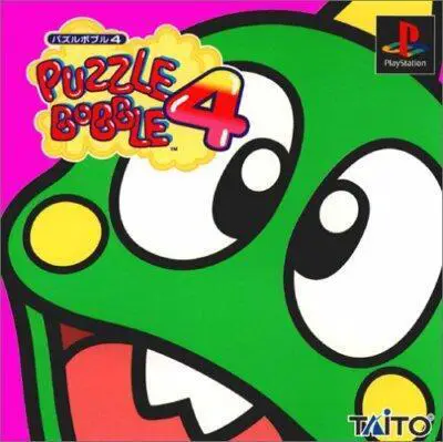 Capa de Puzzle Bobble 4