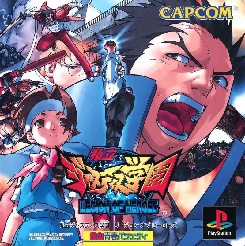 Capa de Rival Schools