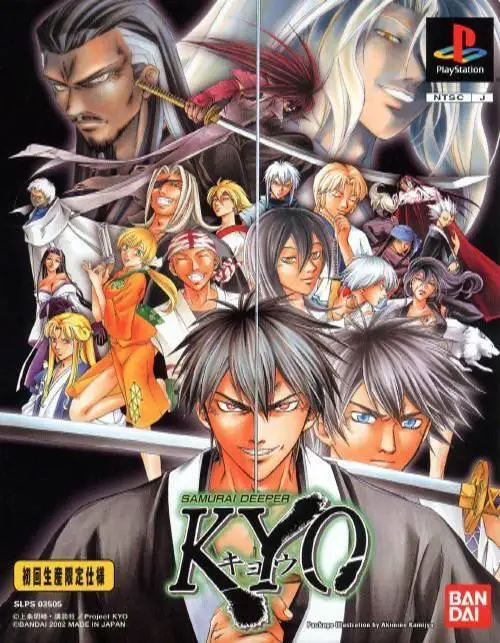 Capa de Samurai Deeper Kyo [Limited Edition]