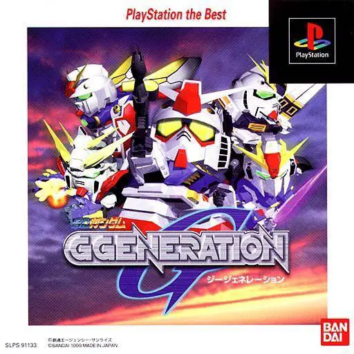 Capa de SD Gundam: G Generation [PlayStation The Best]