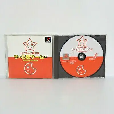 Capa de Shinri Game 4 [Reprint]