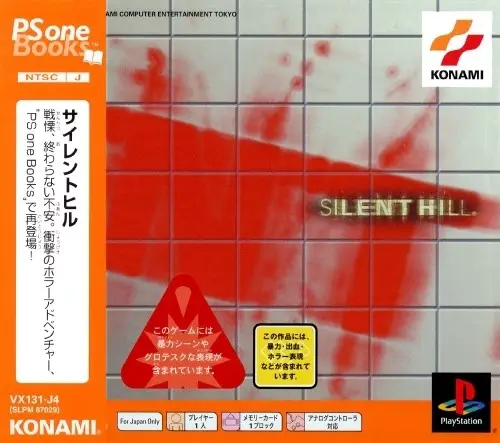 Capa de Silent Hill [PSOne Books]