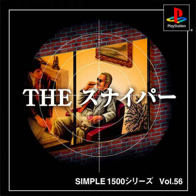 Capa de Sniper