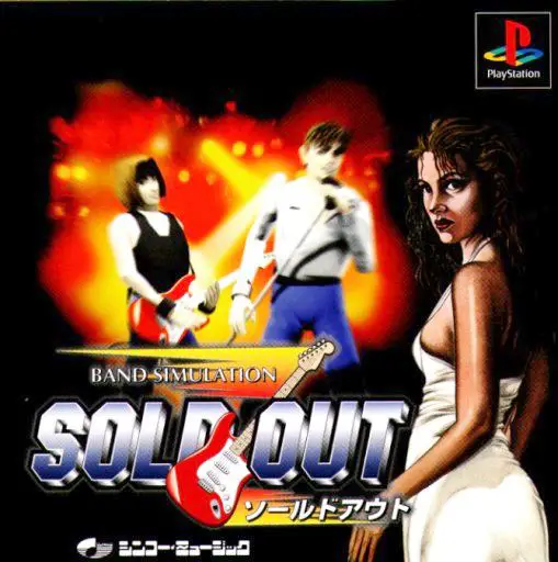 Capa de Sold Out