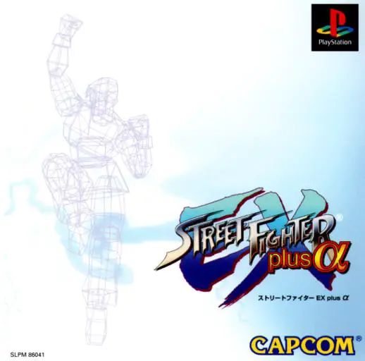 Capa de Street Fighter EX Plus Alpha