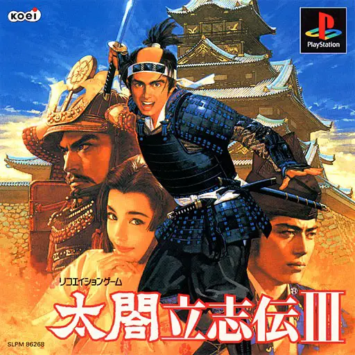 Capa de Taikou Risshiden III