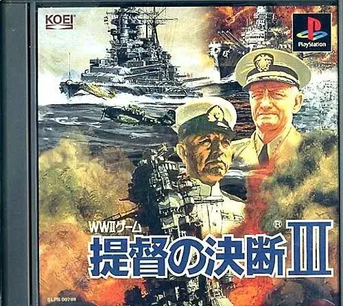 Capa de Teitoku No Ketsudan III