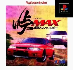 Capa de Touge MAX: Saisoku Drift Master [PlayStation the Best]