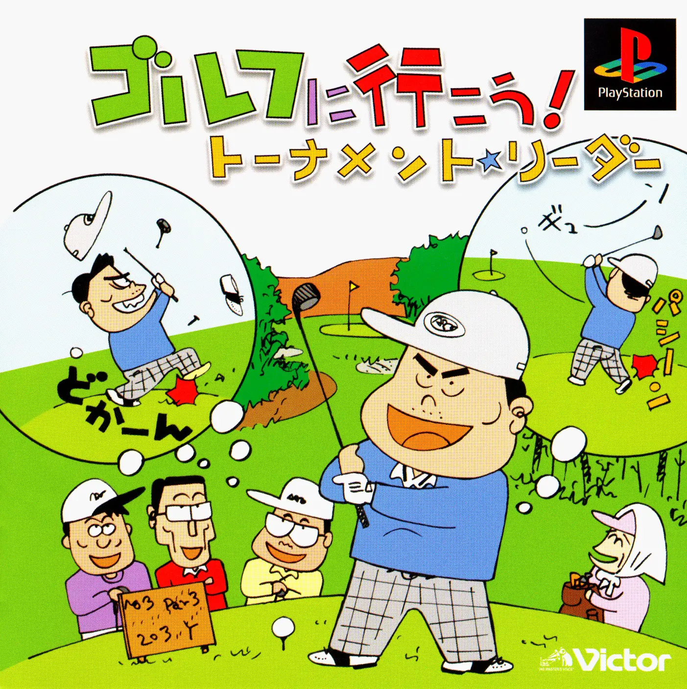 Capa de Tournament Leader