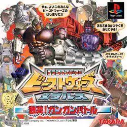 Capa de Transformers: Beast Wars Metals