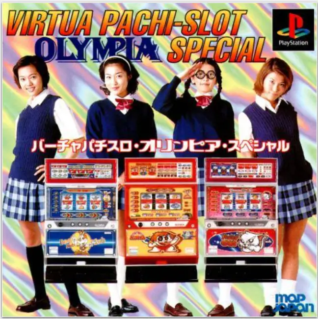 Capa de Virtua Pachi-Slot Olympia Special