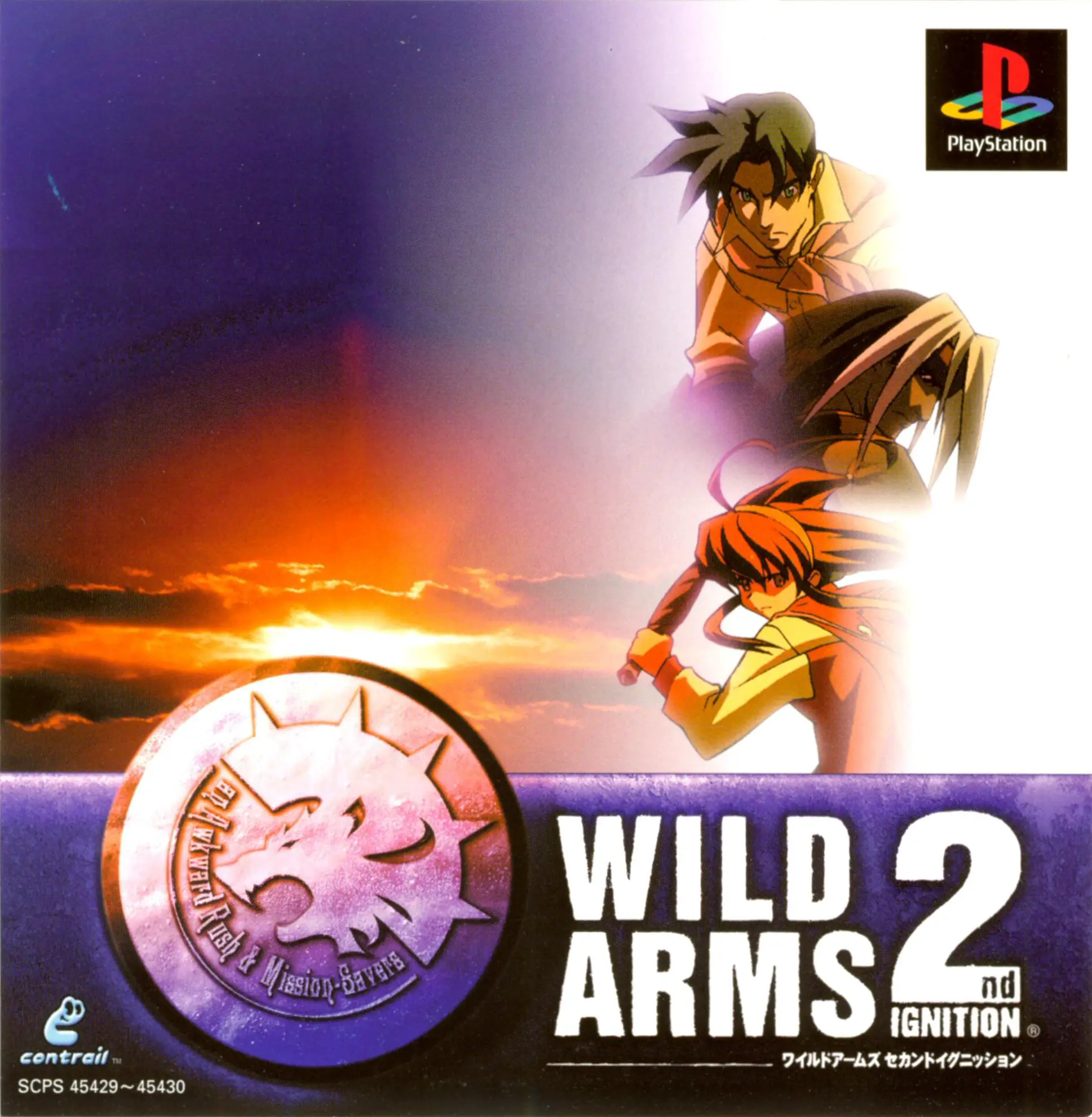 Capa de Wild Arms: 2nd Ignition