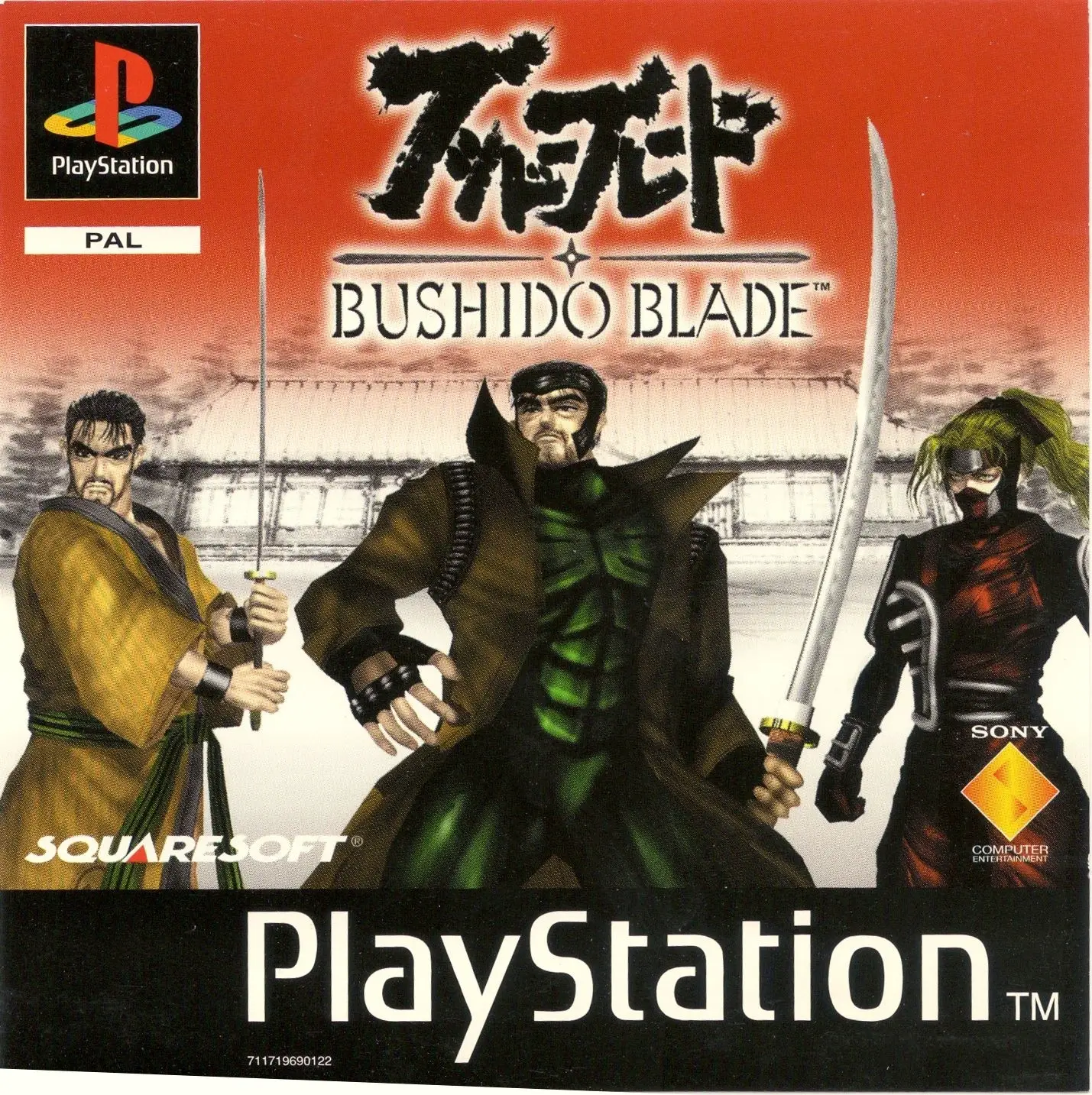 Capa de Bushido Blade
