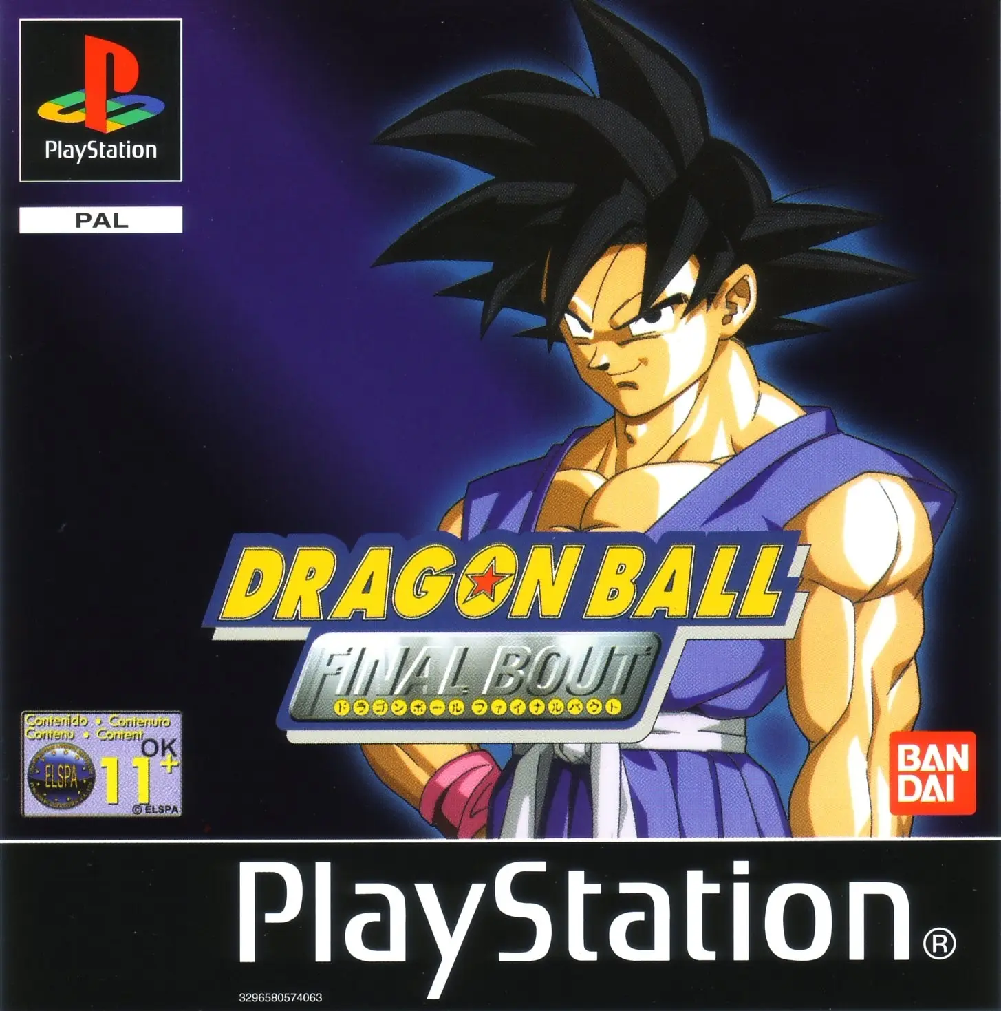 Capa de Dragon Ball GT: Final Bout
