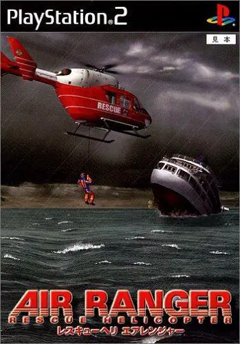 Capa de Air Ranger: Rescue Helicopter