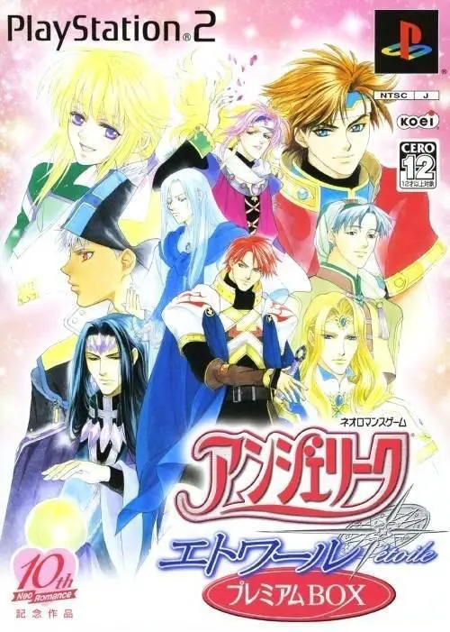 Capa de Angelique Etoile [Premium Box]